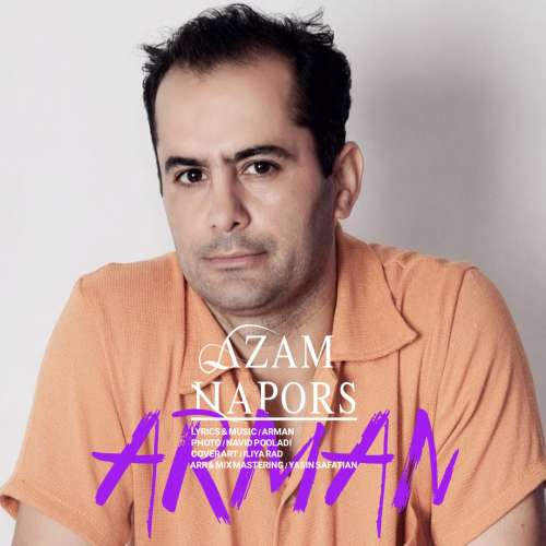 آرمان ازم نپرس